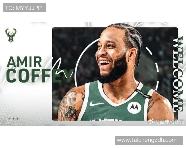 雄鹿神操作!底薪签约频出,280万科菲和小杰克逊能否成阵容奇兵? 雄鹿神操作!底薪签约频出,280万科菲和小杰克逊能否成阵容奇兵?